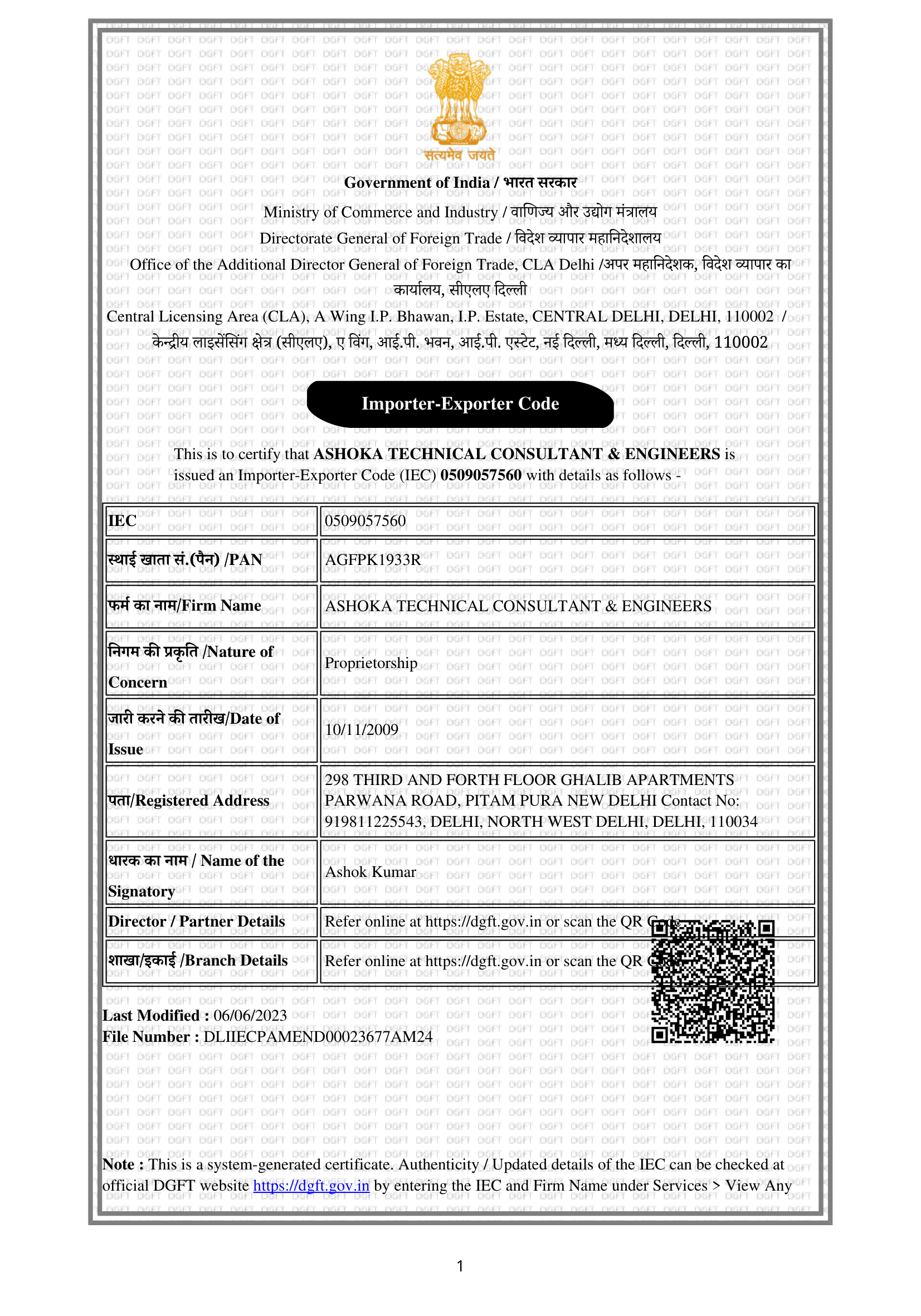 Company Certification 4